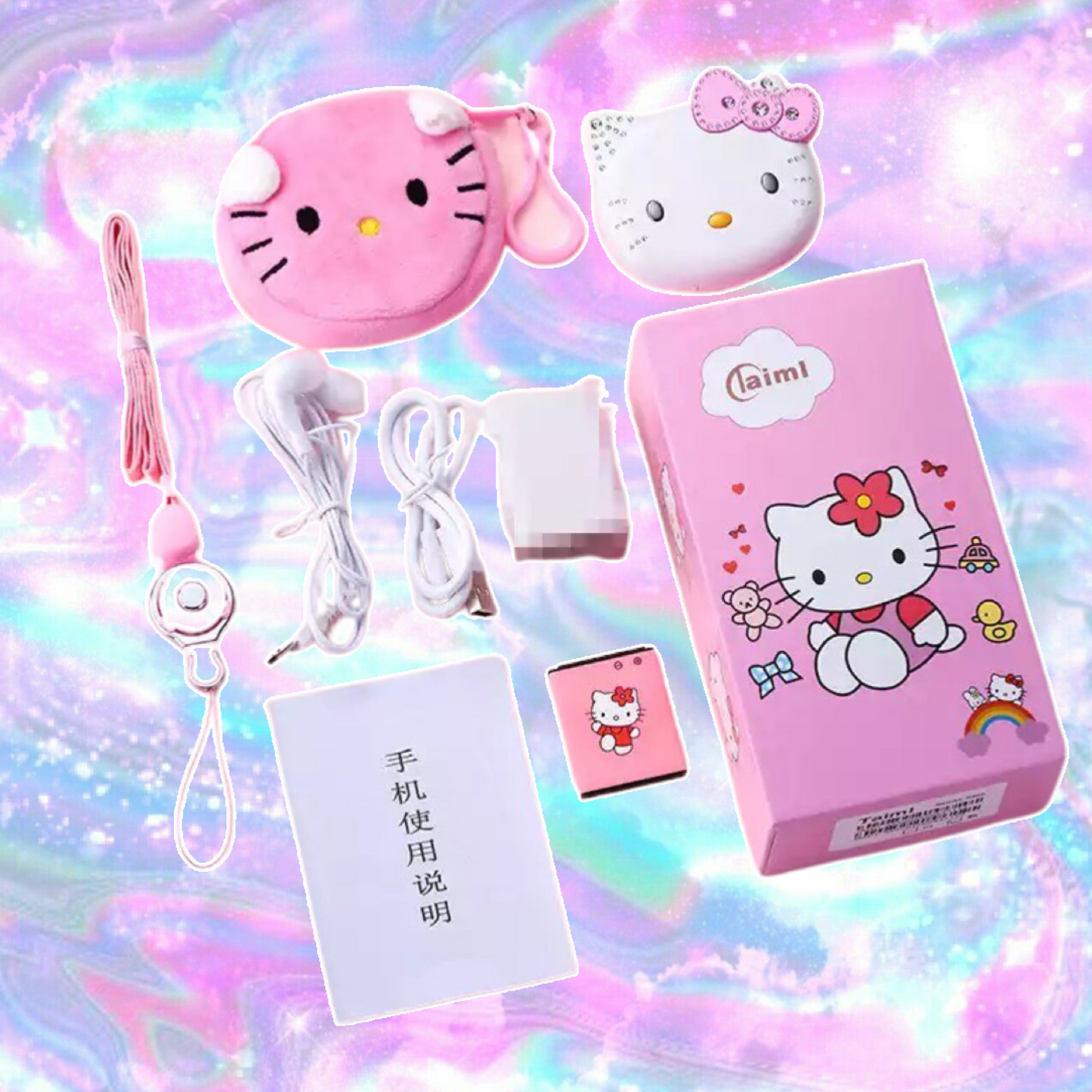 Kitty Trap Phone (Unlocked)
